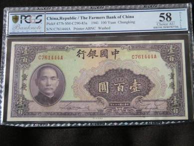 Bank of China one hundred dollars 1930 in PCGS 58
