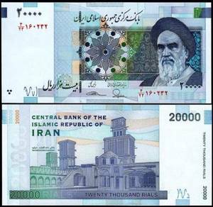 Iran 20000 rials 2014 unc