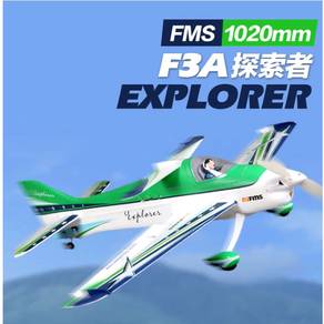 FMS RC Airplane 1100MM 1.1M F3A Explorer Aerobatic
