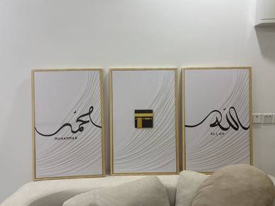 Kalimah Allah dan Muhammad