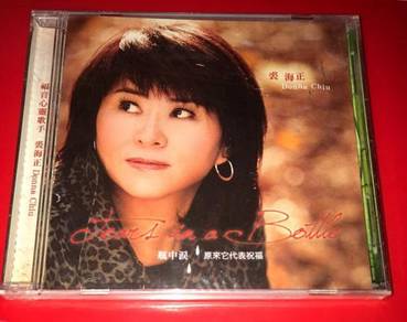 DONNA CHIU 裘海正- 原来它代表祝福Cd