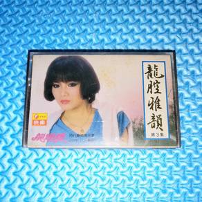 Long Piao Piao 龍飄飄 龙飘飘 - 龍腔雅韻 (第3集) [1984] Cassett