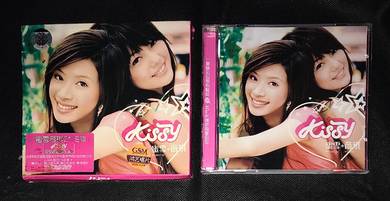 KISSY Cd + POSTER