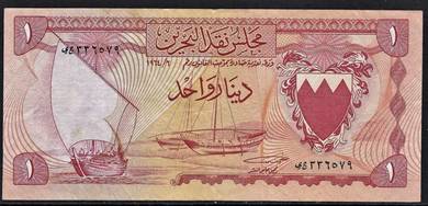 Bahrain 1 dinar 1964 - Pick 4a