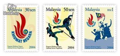Mint Stamp Toning National Service Cadet Msia 2004