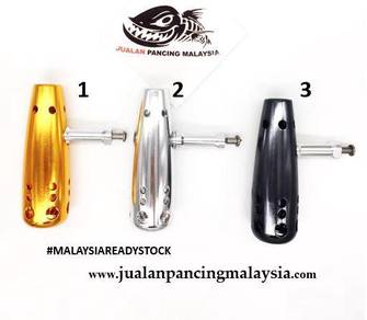 Fishing Reel Aluminum T Bar Handle - 10cm