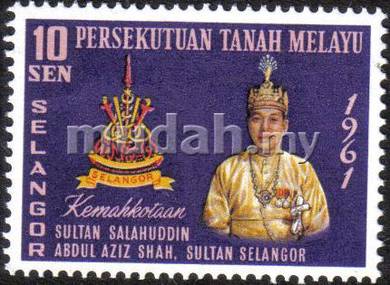 SE1 1961 Selangor Sultan Salahuddin Malaysia Stamp