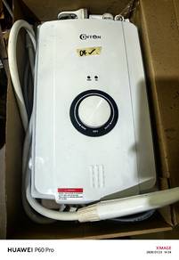 Water heater