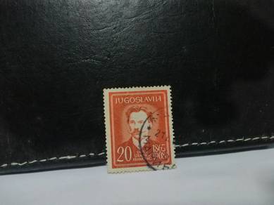 1960 Yugoslavia Stamp Famous People