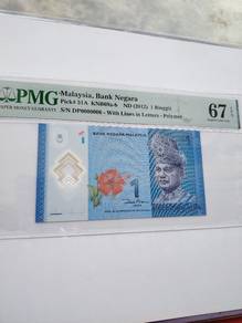 PMG 67EPQ Malaysia RM1 Polymer Super Rare Single D