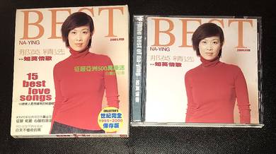 NA YING THE BEST OF Cd