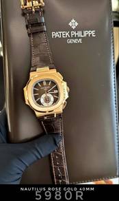 Patek Philippe Nautilus 5980R Rose Gold 40mm