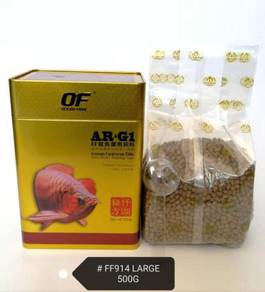 Ocean Free AR-G1 Arowana Fish Food Feed Large