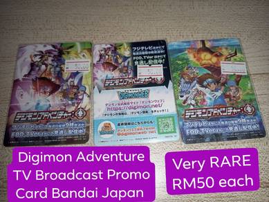Digimon Adventure TV Broadcast Promo Card Rare