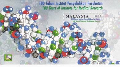 Miniature Sheet Medical Research Malaysia 2000