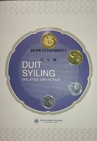 Coins of Malaysia 3rd series #6-PK15-DSYM2011