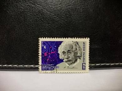 1979 Russia Stamp Physicist Einstein
