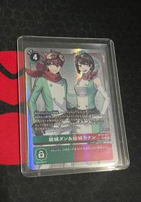 Dan Yuki & Kanan Yuki BT24-085 (SR) Time Stranger