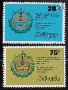 Mint Stamp Islamic Development Bank Malaysia 1978