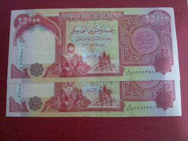 Duit IRAQ 25000 dinars AB