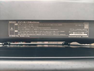 Inno roof box brq55 mate black