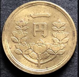 Japan 1 Yen Brass coin 1950