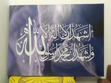 Canvas Frame (100cm × 75cm)