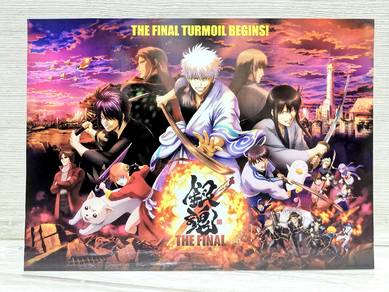 Collectable - Gintama The Final Postcards- (4 PCS)