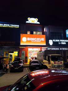 F&B Franchise Business in Prime Area (Jalan Kebun)