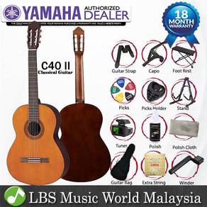 Yamaha C40 II Classical Guitar Standard Package