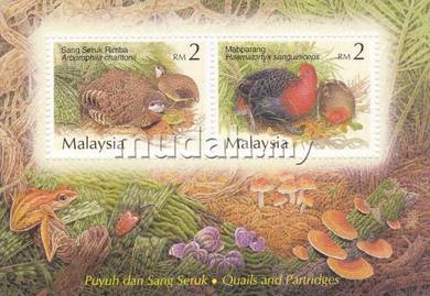 Miniature Sheet Quails n Patridges (toning) 2001