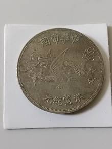 flying dragon old china coin