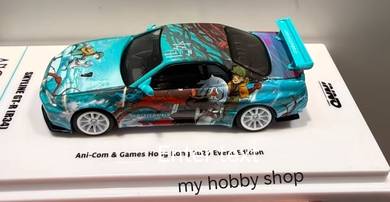 ACGHK 2026 Limited Edition.  