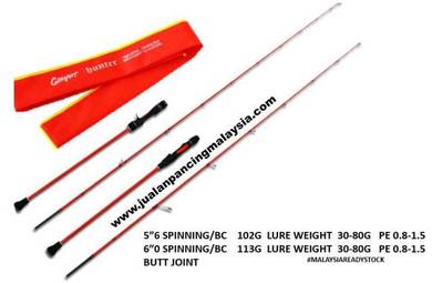 Malaysia gehunt grouper red hunter solid rod