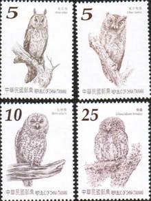 2011 Owl Bird Cat Head Hawk Taiwan Stamp UM