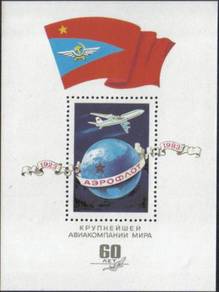 1983 60th Aeroflot Aero Airplane M Russia Stamp UM