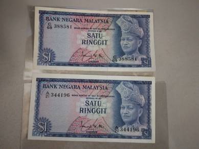 Malaysia First series RM1 Ismail Ali set E