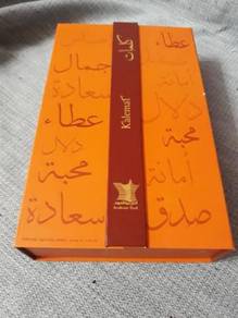 Perfume Box 150ml - Arabian Oud Kalemat