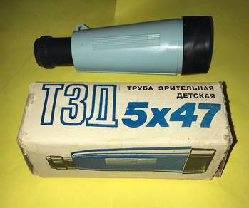 VINTAGE RUSSIA TELESCOPE 1970s