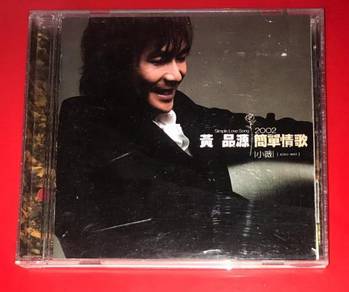 HUANG PIN YUAN 黃品源-SIMPLE LOVE SONG PROMO Cd