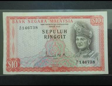 Malaysia Banknote $10 SEPULUH RINGGIT 