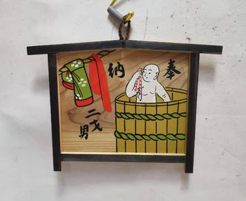 Japanese Wooden against evil wall deco