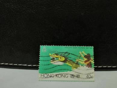 1985 Hong Kong Stamp Dragon Boat Festival