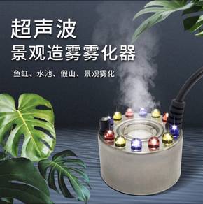 Gebo Ultra Sonic Atomizer Mist Fog Maker Aquarium