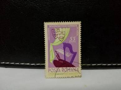 1964 Romania Stamp Higher Art Education