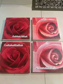 Islamic Canvas Wall Art Set 4pcs