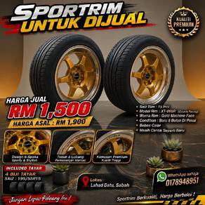 SportRim For Sale