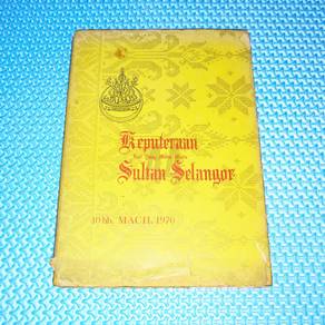 Buku Keputeraan DYMM Sultan Selangor Ke-44 1970