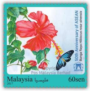 Mint Stamp 50th Anniversary ASEAN Msia 2017