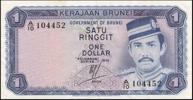 Brunei 1 Dollar 1972 Pick 6a vf